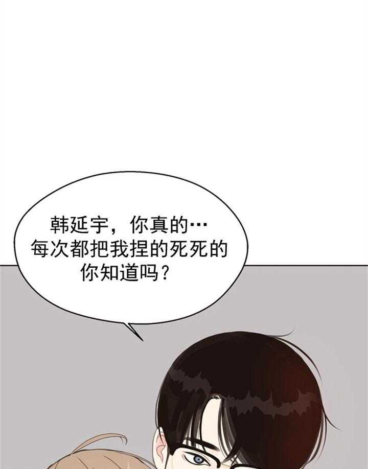 第37话_傻17