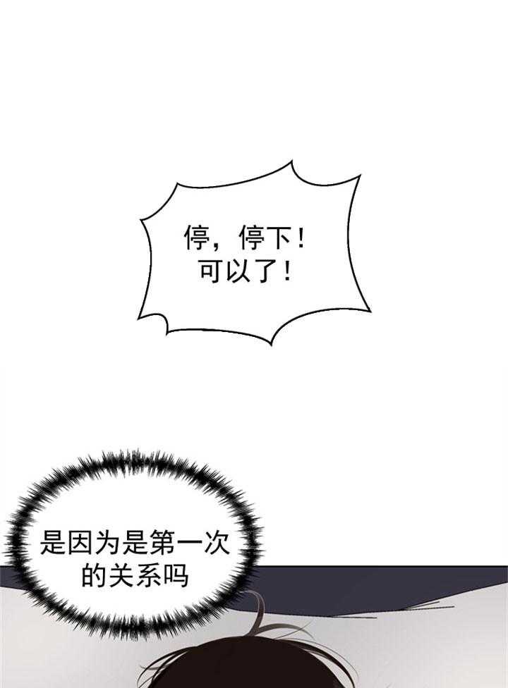 第36话_禁欲脸10