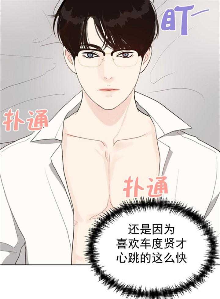 第36话_禁欲脸11