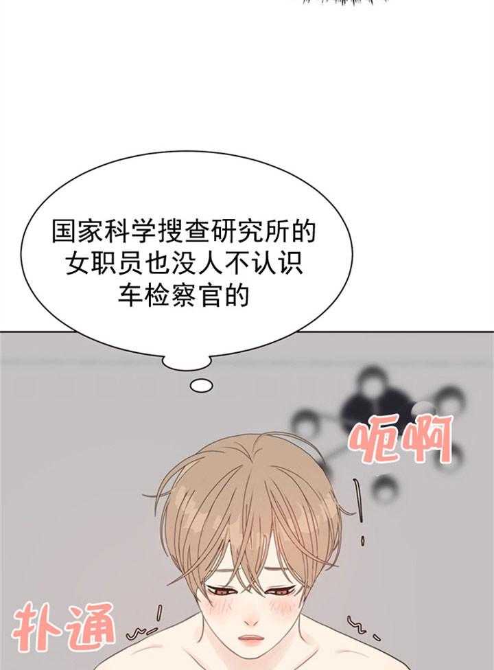 第36话_禁欲脸12