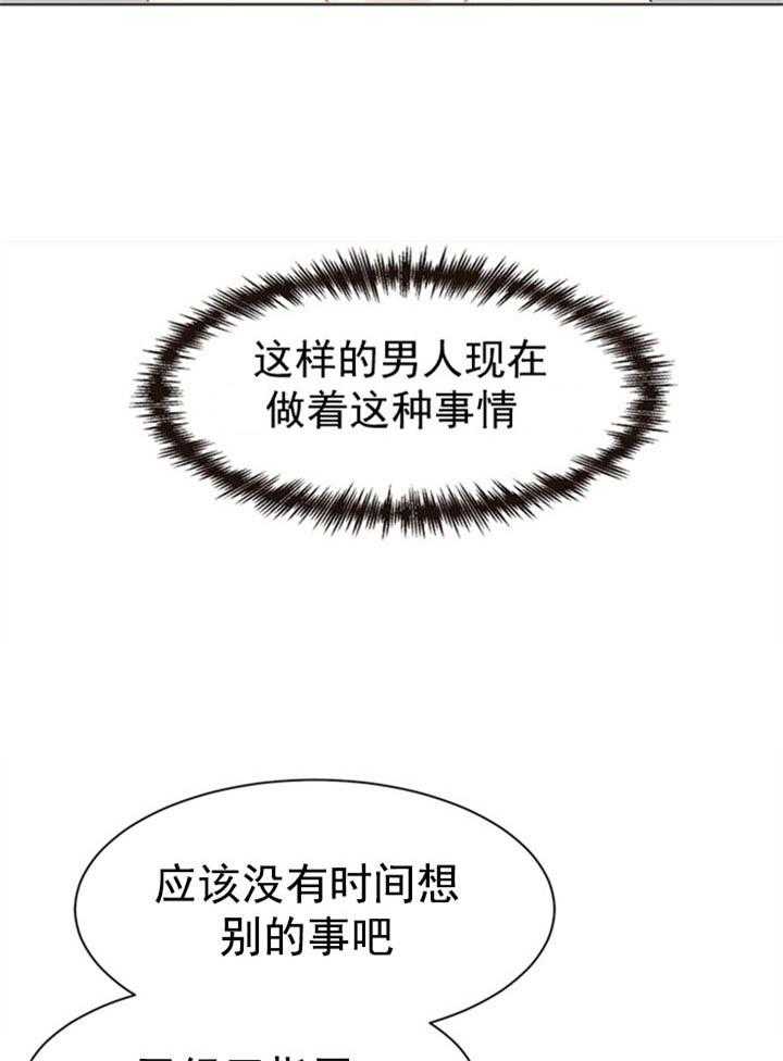 第36话_禁欲脸13