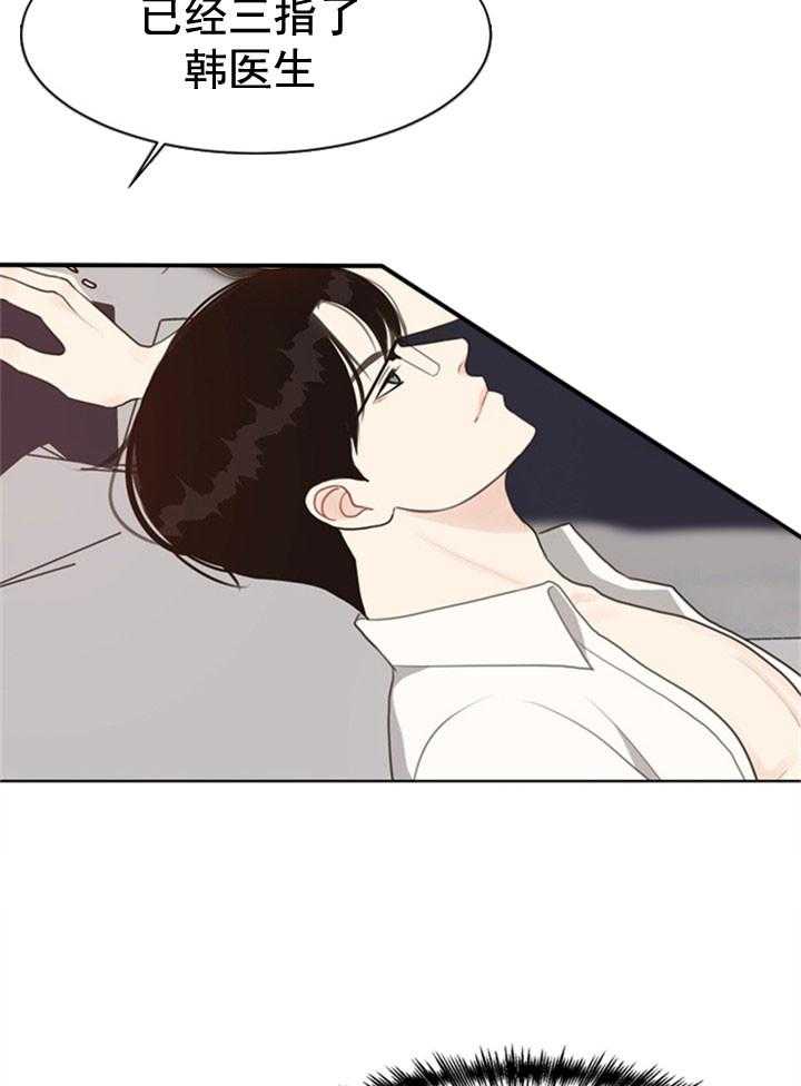 第36话_禁欲脸14