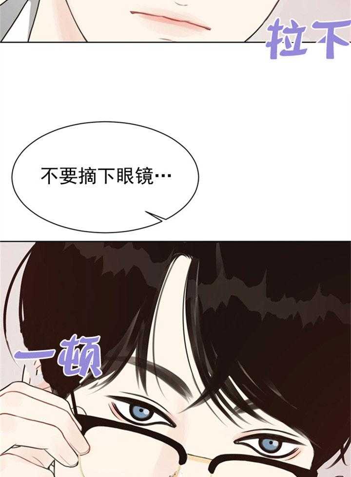 第36话_禁欲脸17
