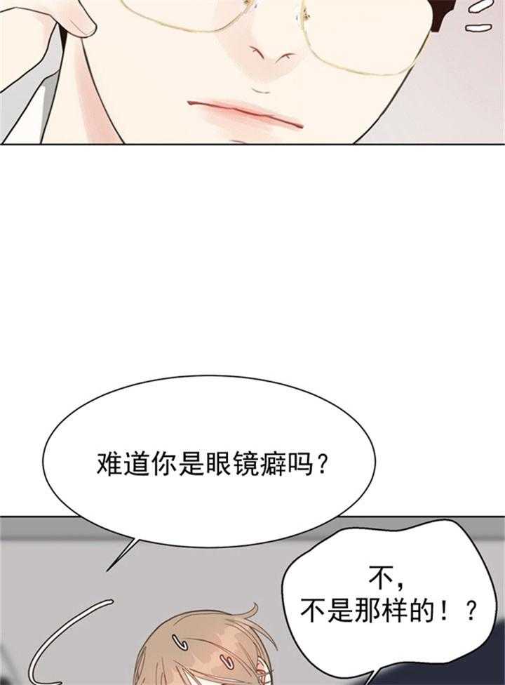 第36话_禁欲脸18