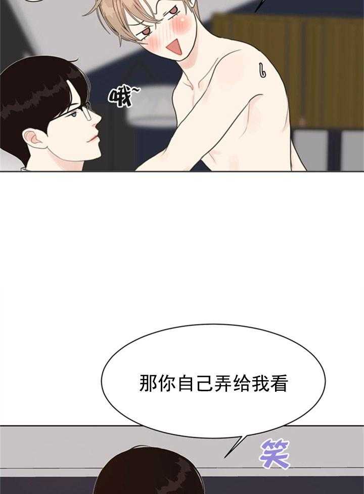 第36话_禁欲脸19