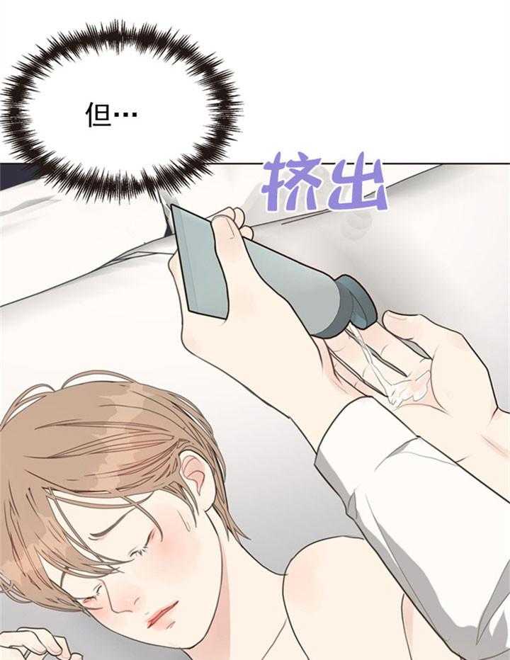 第36话_禁欲脸4