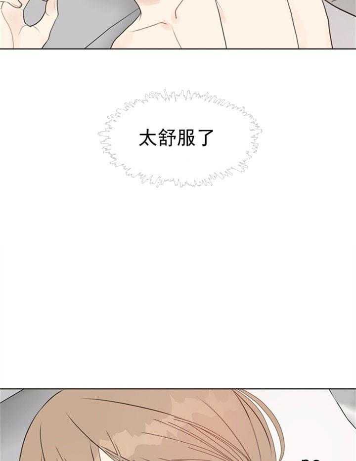 第36话_禁欲脸5