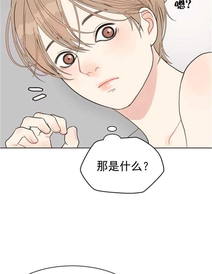 第36话_禁欲脸6