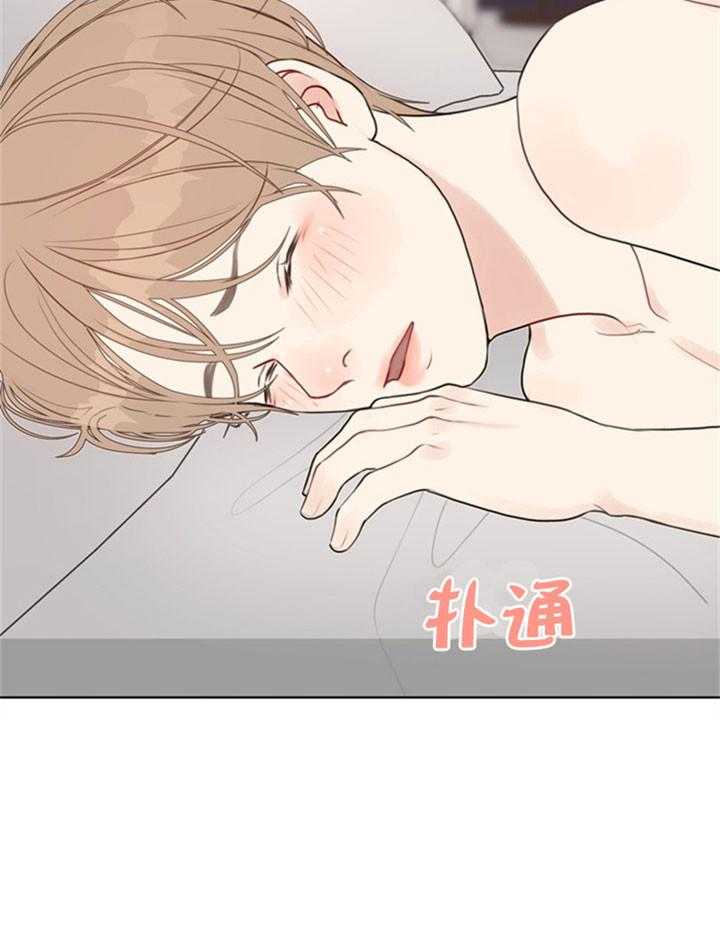 第36话_禁欲脸9