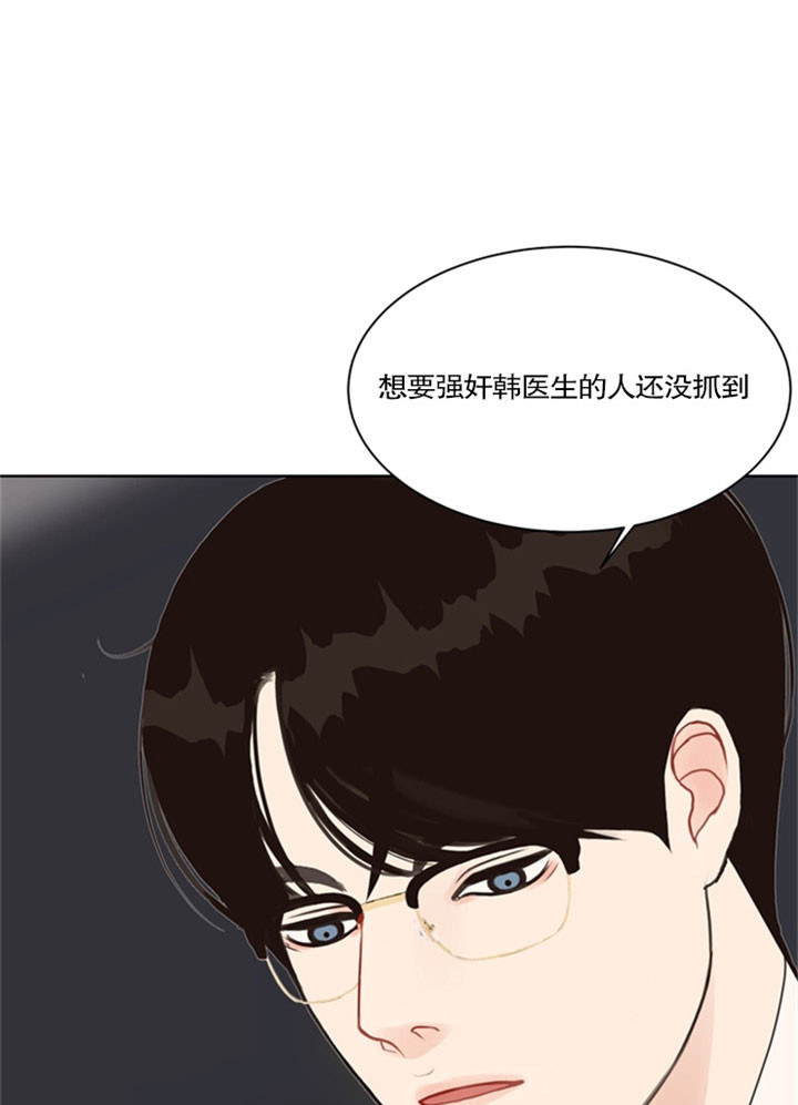 第35话_绝不放过你0