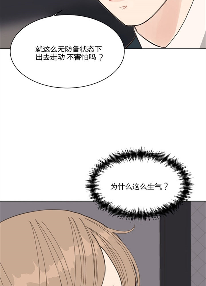 第35话_绝不放过你1