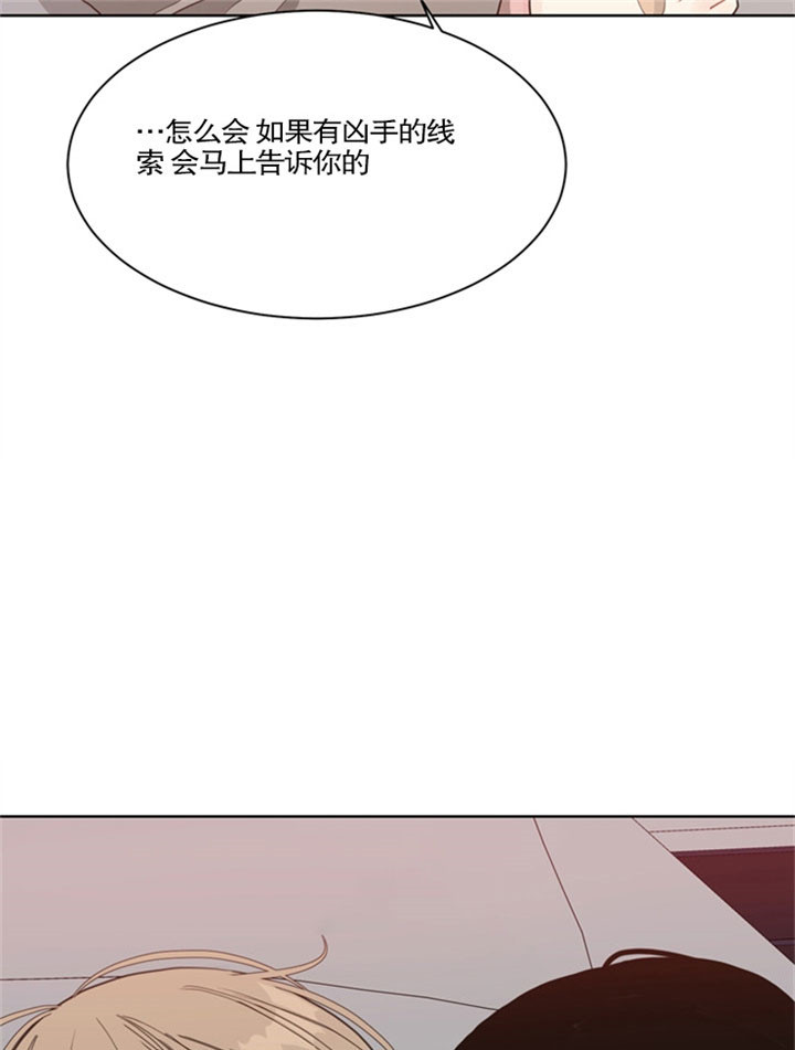 第35话_绝不放过你15