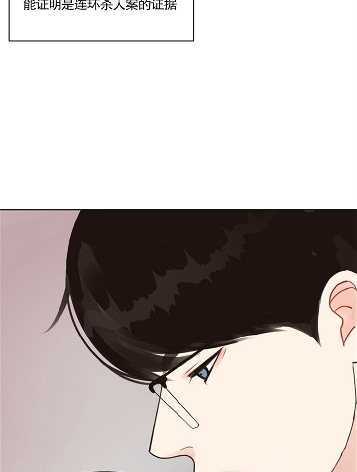 第35话_绝不放过你18