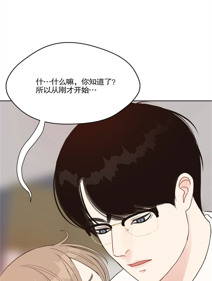 第35话_绝不放过你21