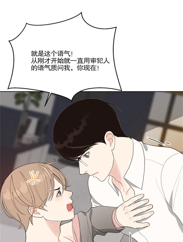 第35话_绝不放过你24