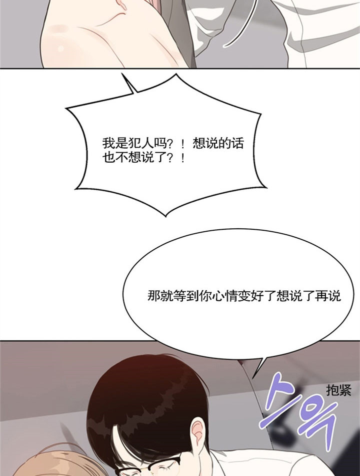 第35话_绝不放过你25