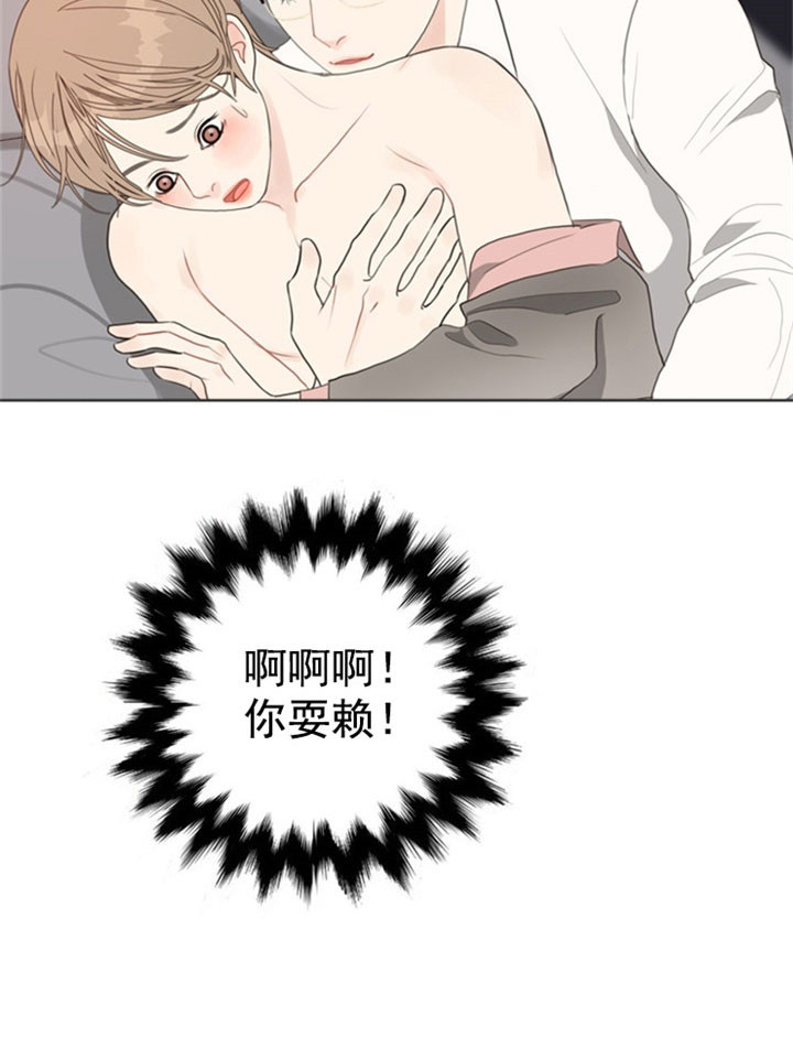第35话_绝不放过你26