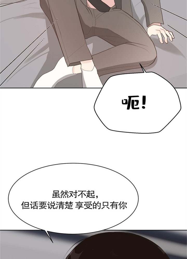 第35话_绝不放过你5