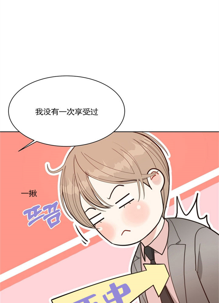 第35话_绝不放过你7