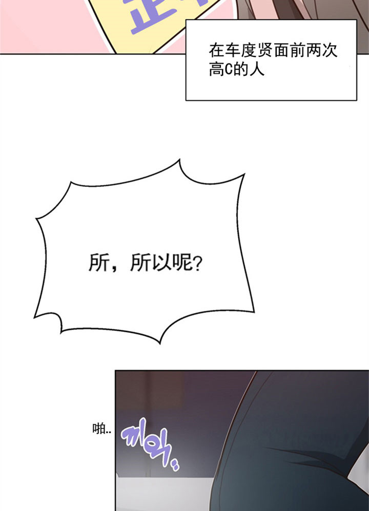 第35话_绝不放过你8