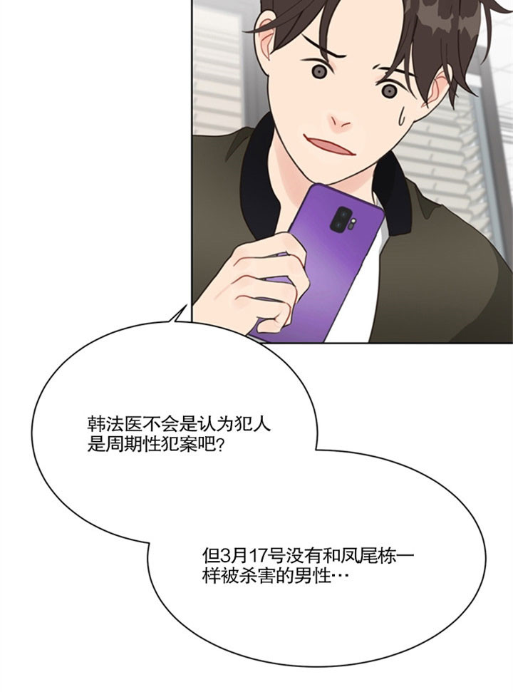 第34话_连环s人10