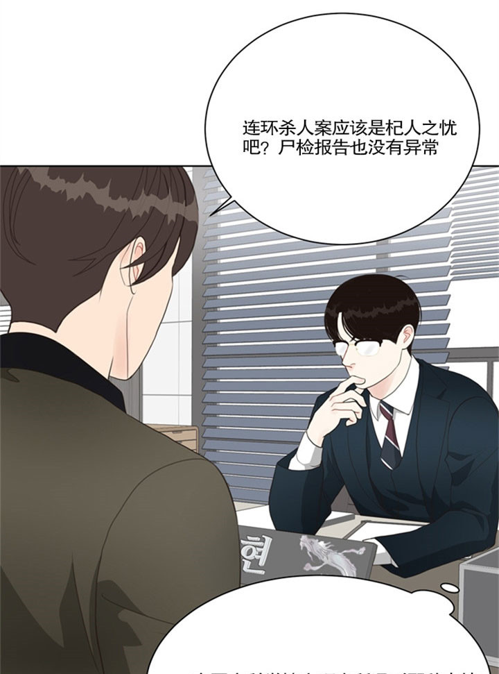 第34话_连环s人11