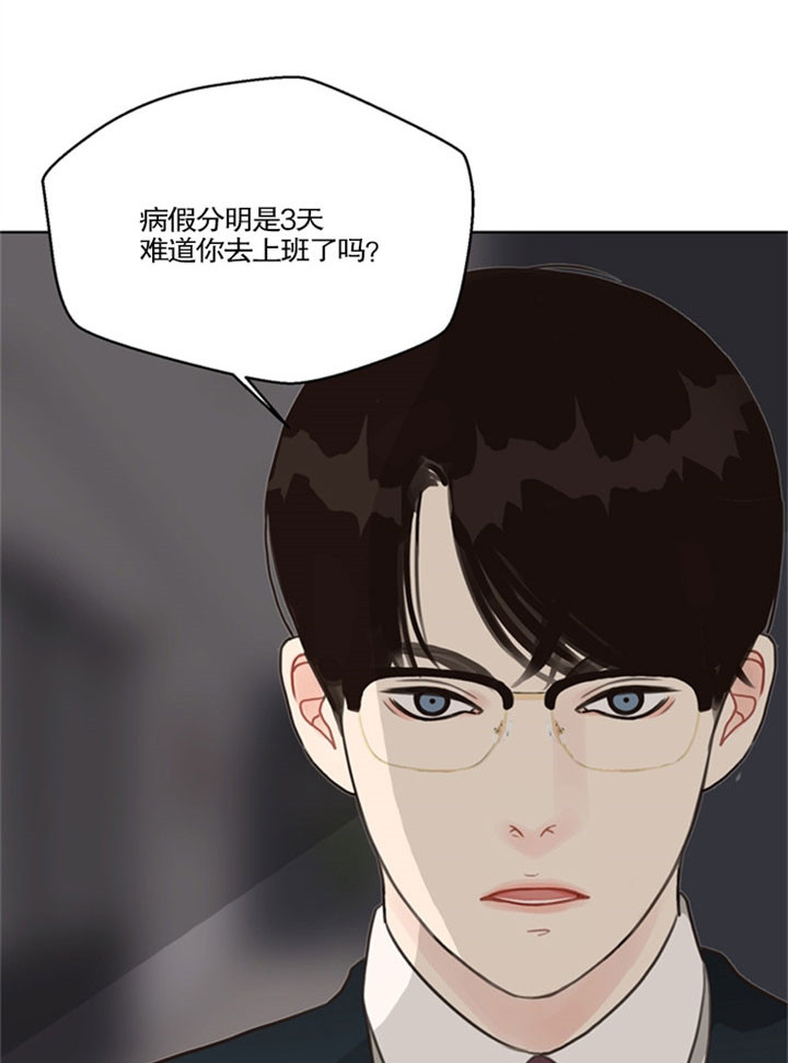 第34话_连环s人19