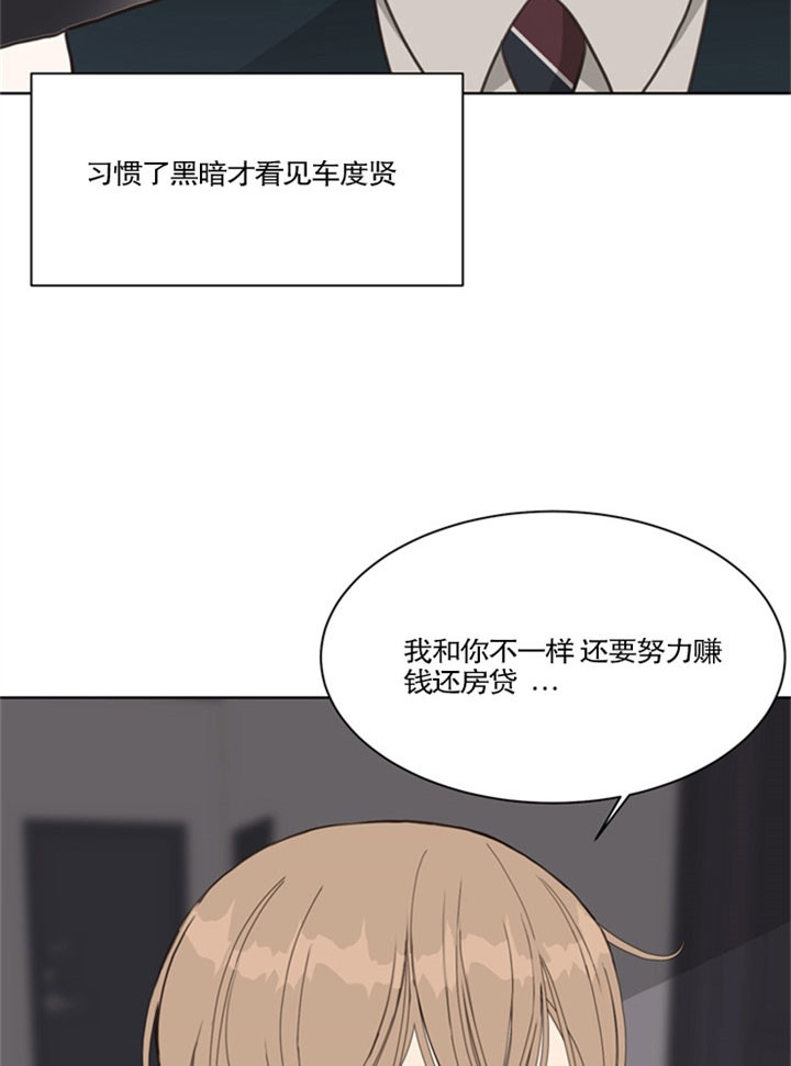 第34话_连环s人20