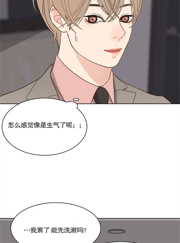 第34话_连环s人21