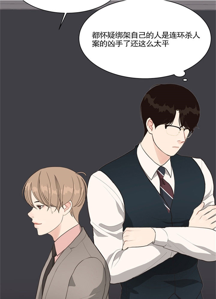 第34话_连环s人22