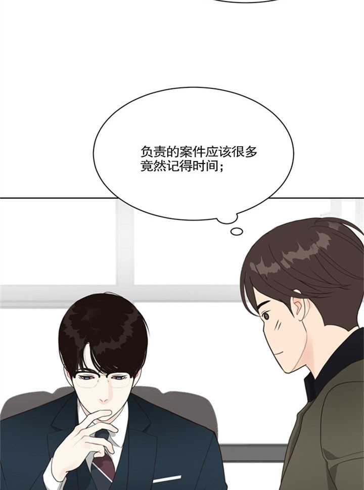 第34话_连环s人7