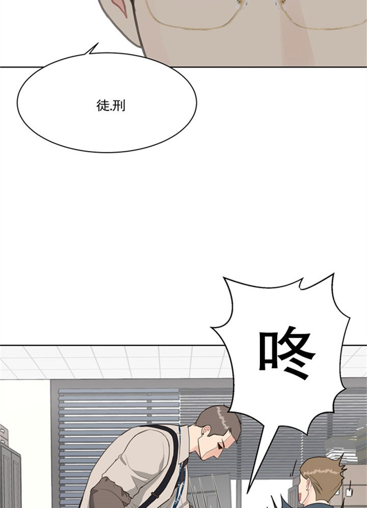 第33话_压力11