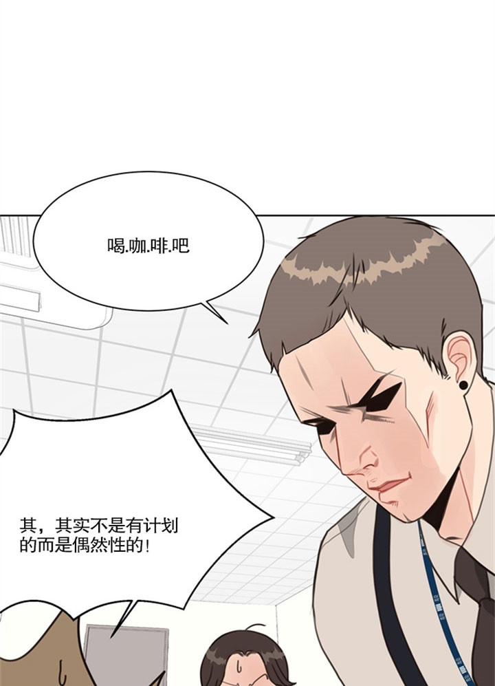 第33话_压力13