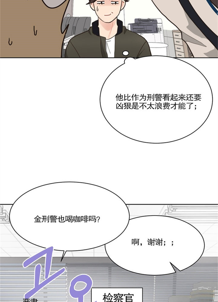 第33话_压力14