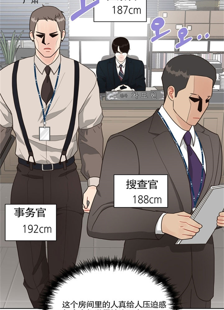 第33话_压力15