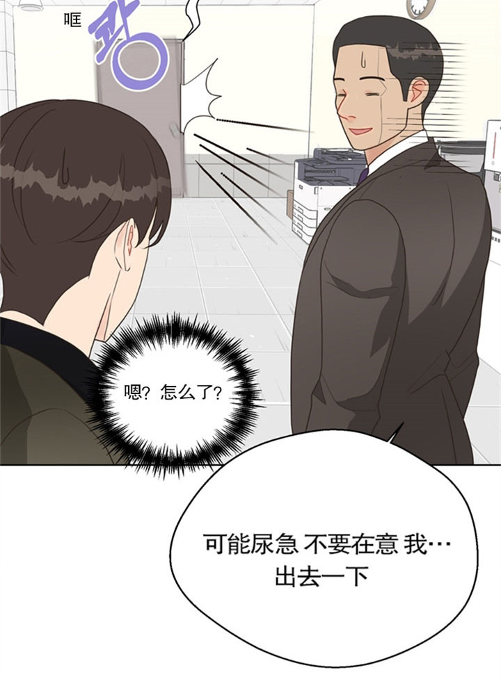 第33话_压力19