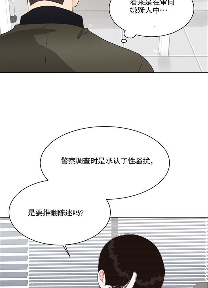 第33话_压力4