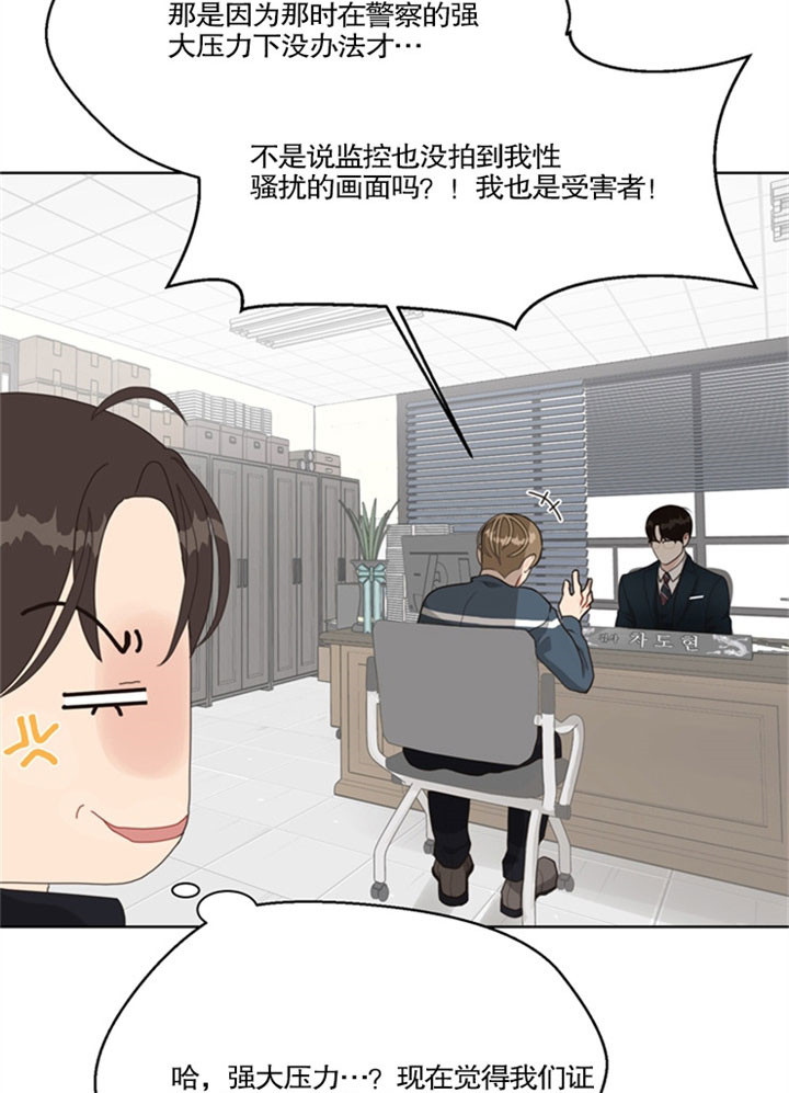 第33话_压力6