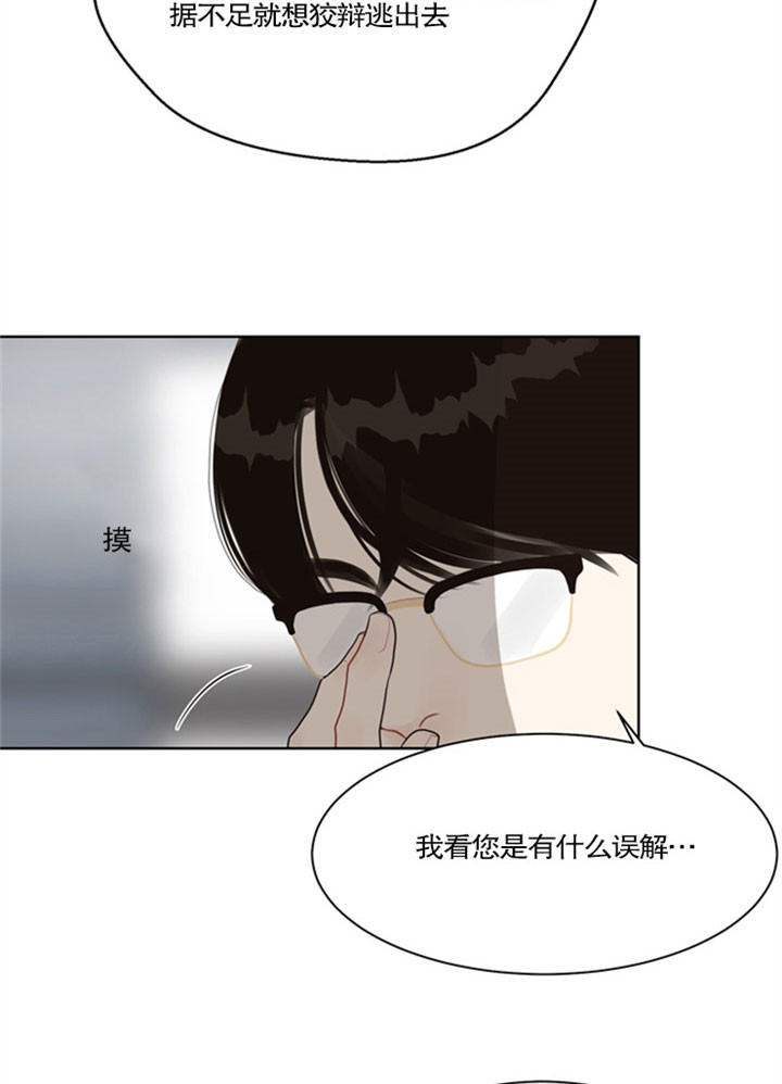 第33话_压力7