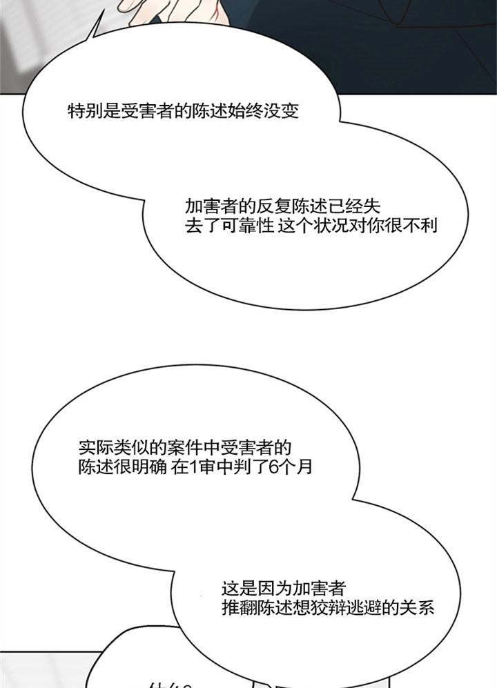 第33话_压力9