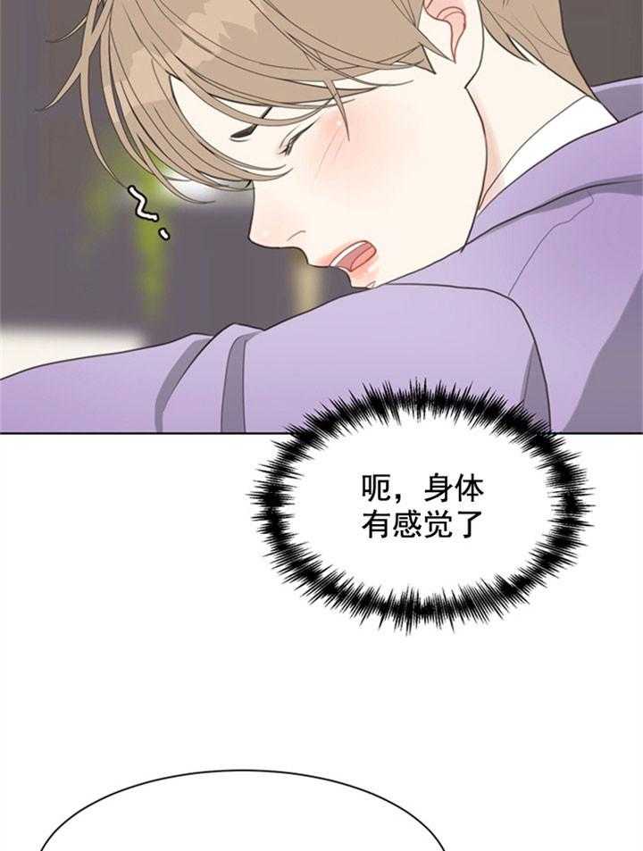 第32话_敏感11