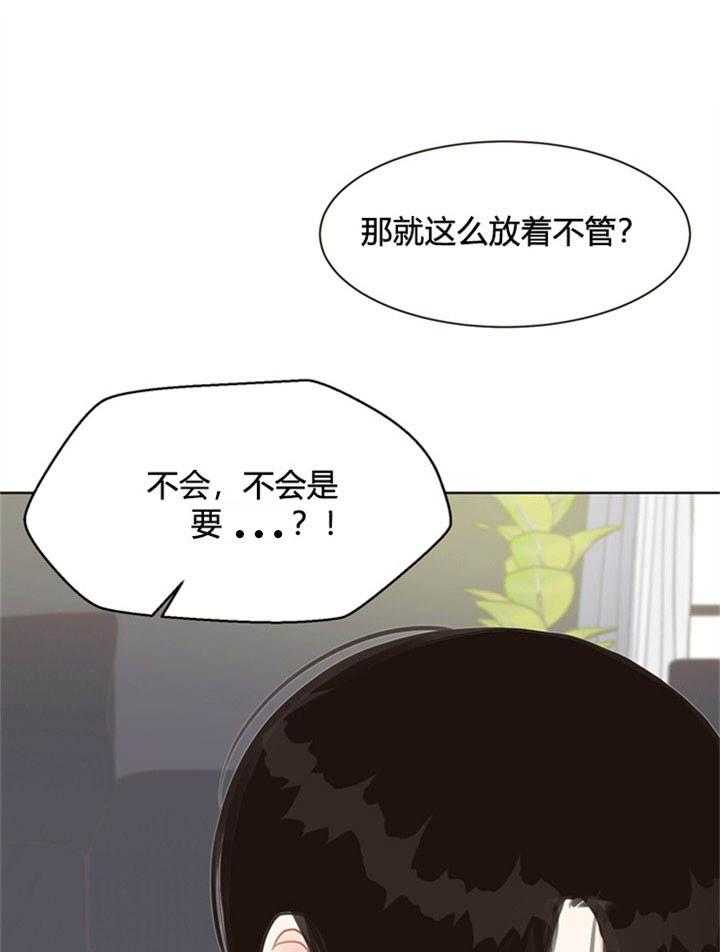 第32话_敏感14