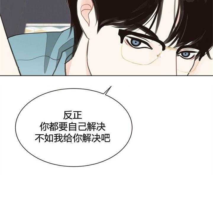 第32话_敏感15