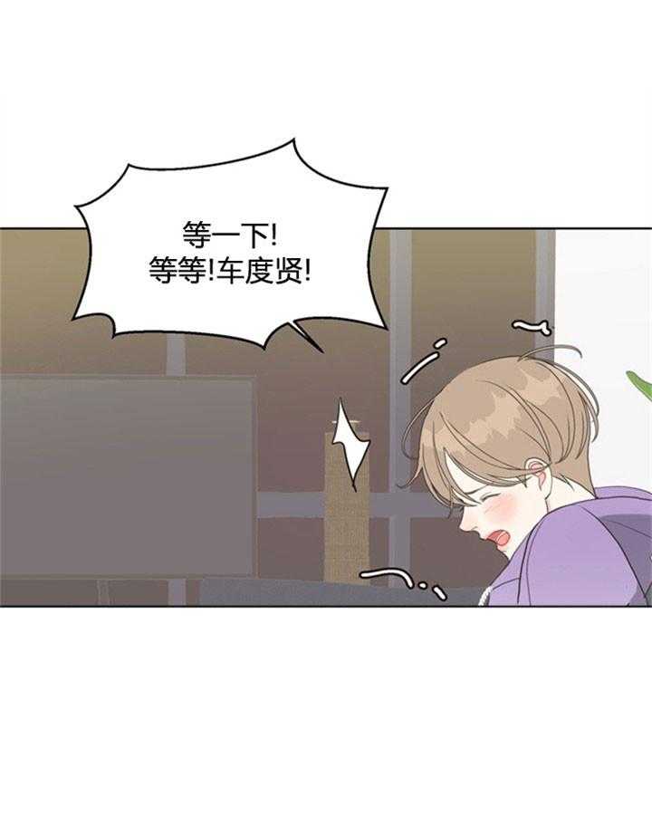 第32话_敏感16