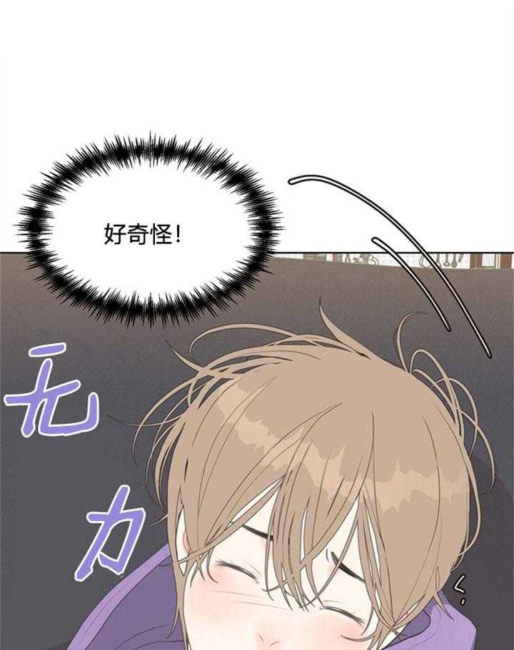 第32话_敏感17