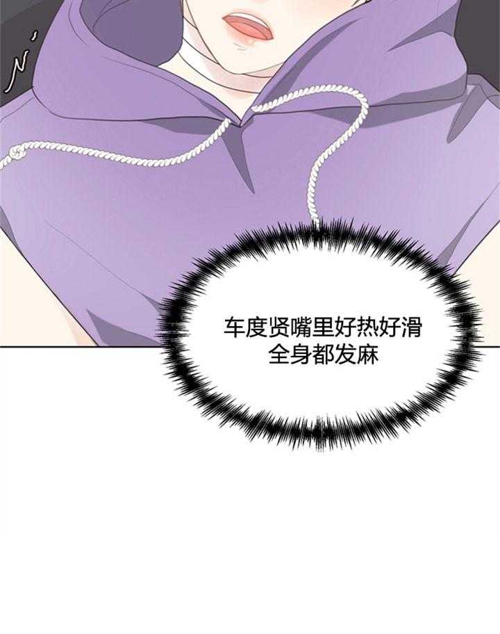 第32话_敏感18
