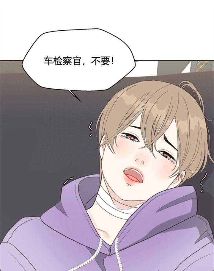 第32话_敏感19