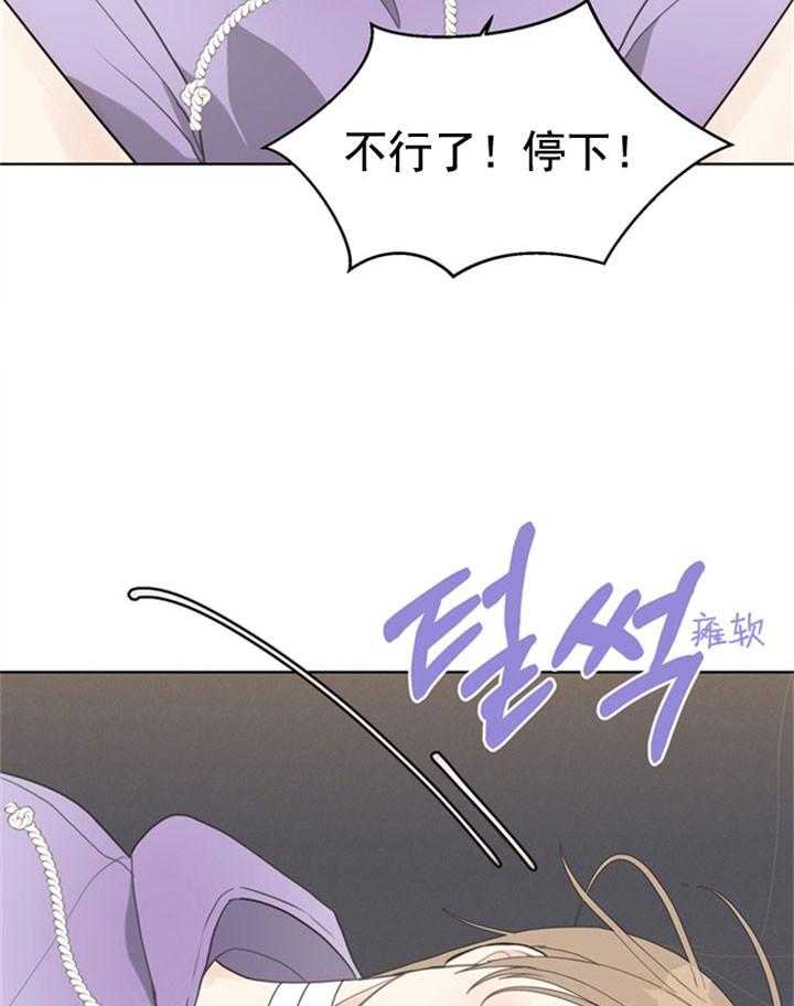 第32话_敏感20