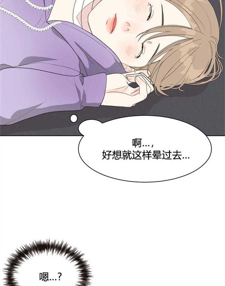 第32话_敏感21