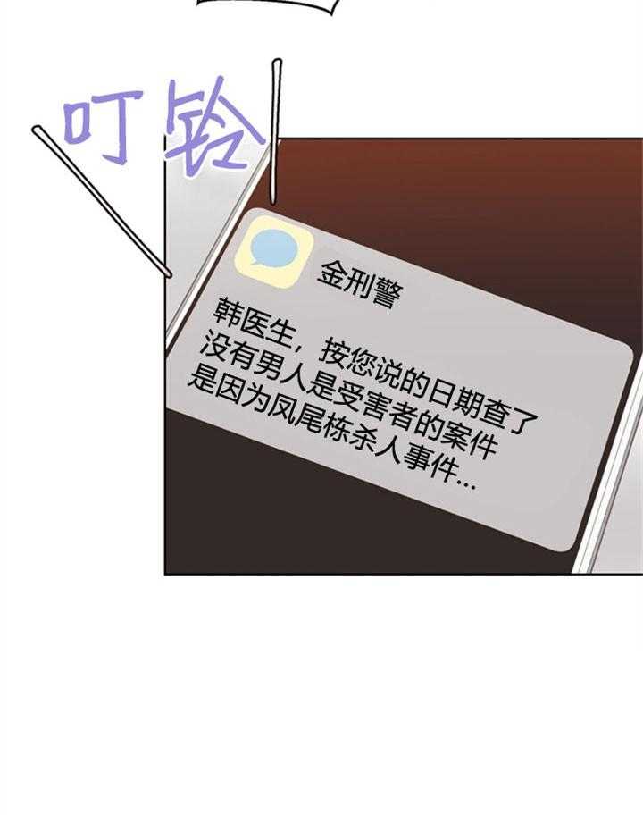 第32话_敏感25